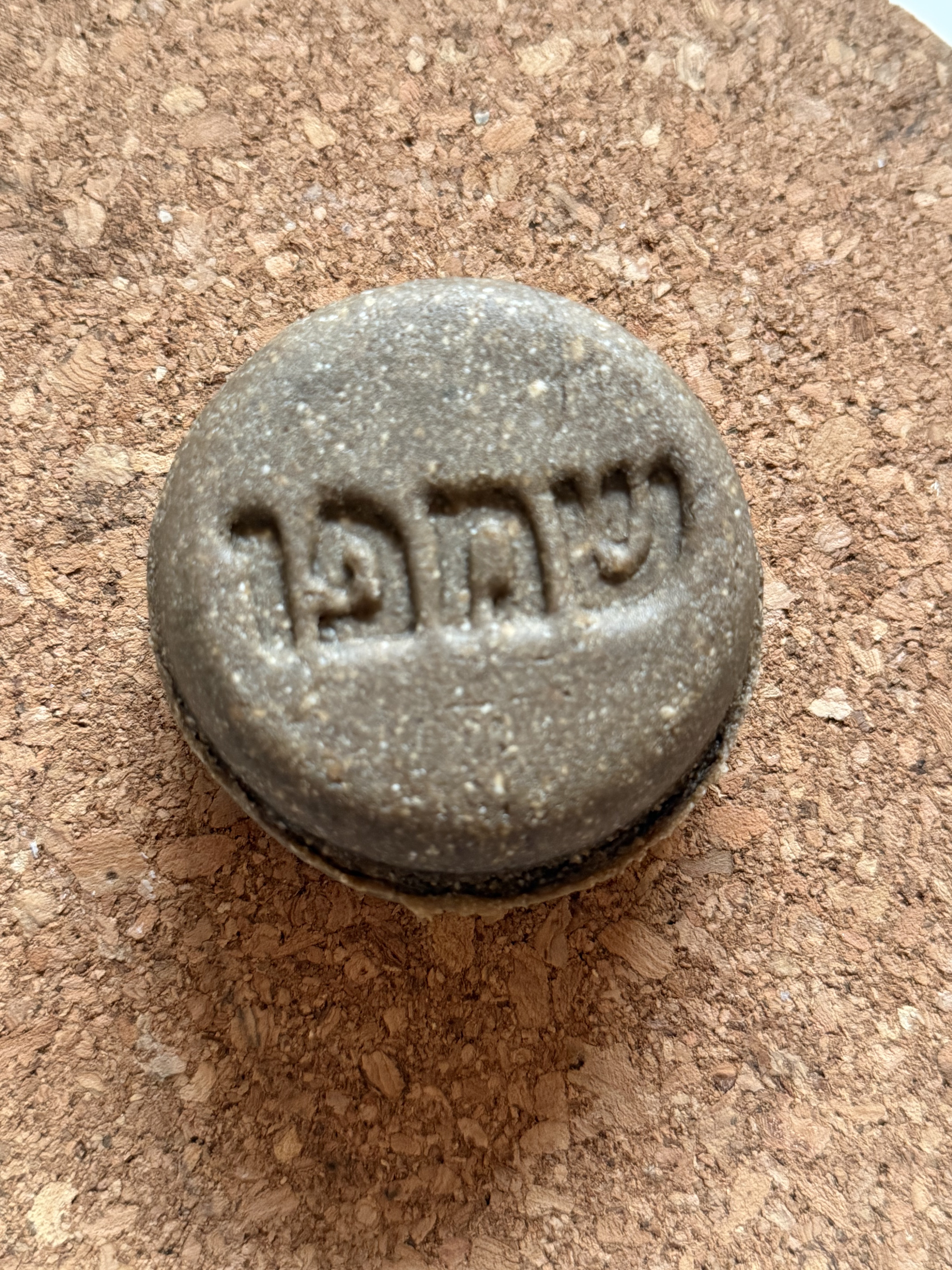 שמפו מוצק לשיער רגיל עד יבש ולקרקפת רגישה – שיבולת שועל